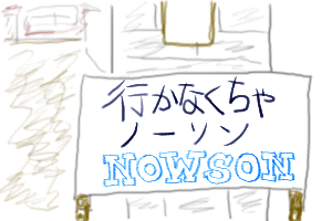 NOWSON