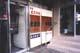 Tokiwa beef shop